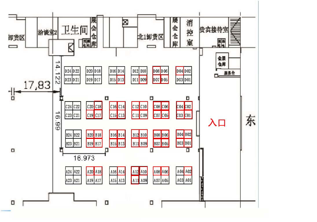 第五届兰州国际名鸽展示会会展展位图及展商须